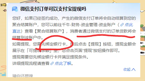 馆陶最新医保提现方法微信怎么提现方法分析(最方便真实的馆陶医保提现方法微信怎么提现威芯qw413612提现方法)