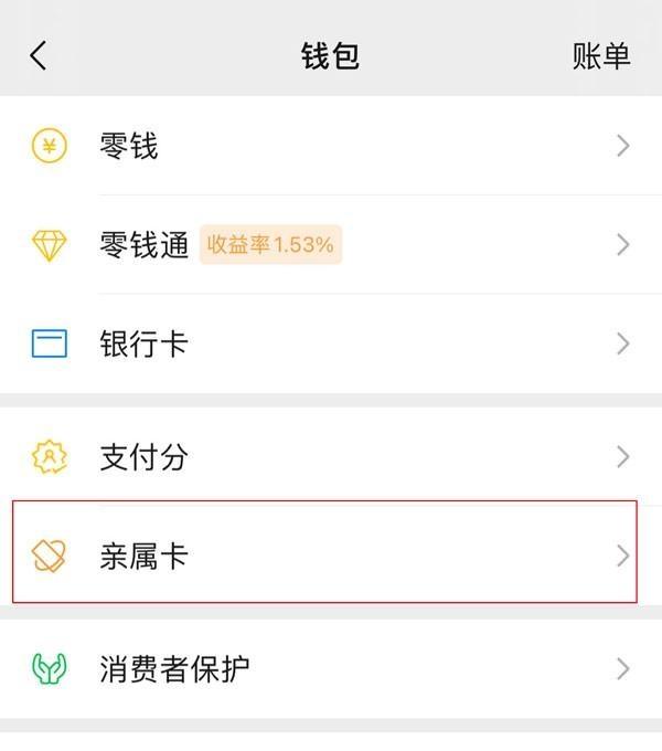 馆陶最新医保卡怎样和微信绑定方法分析(最方便真实的馆陶医保卡如何与手机微信绑定方法)