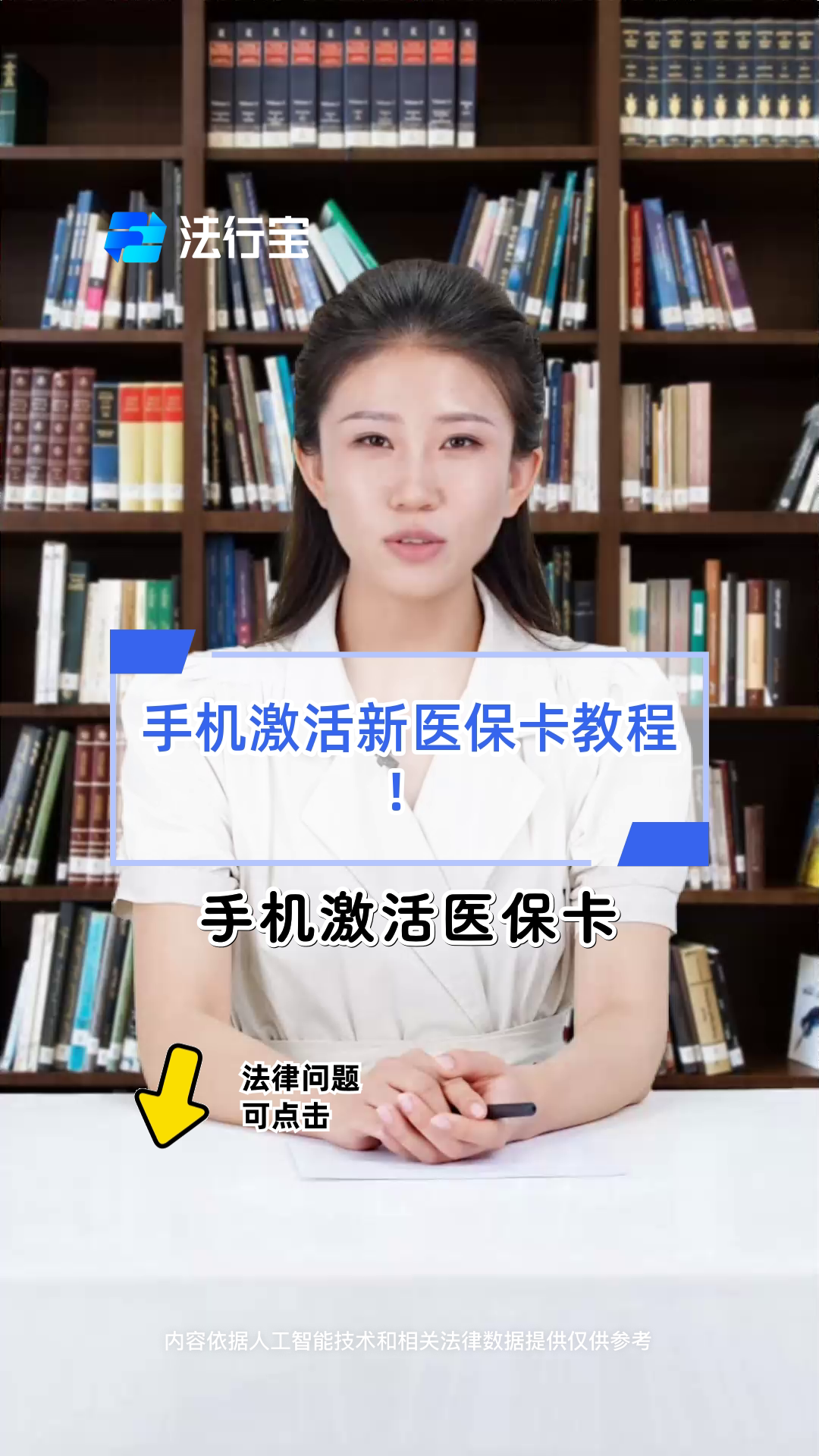 馆陶最新线下套医保卡联系方式方法分析(最方便真实的馆陶套医保卡的渠道是真的吗方法)