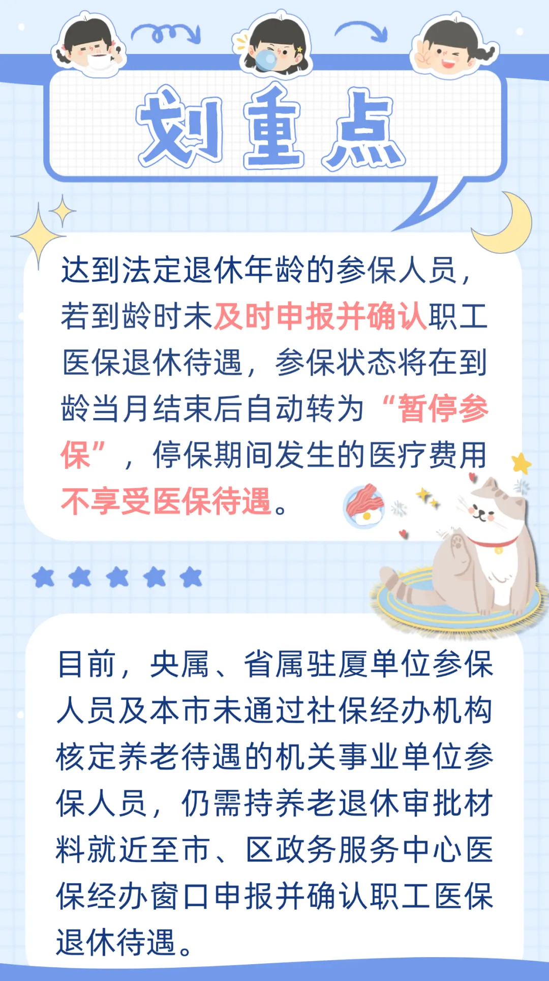 馆陶最新厦门个人账户医保取现方法分析(最方便真实的馆陶厦门个人账户医保取现的具体条件是什么?方法)