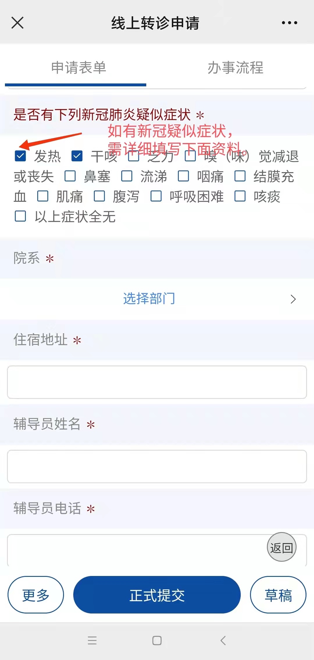 馆陶最新24小时医保是否可以报销方法分析(最方便真实的馆陶24小时医保是否可以报销门诊方法)