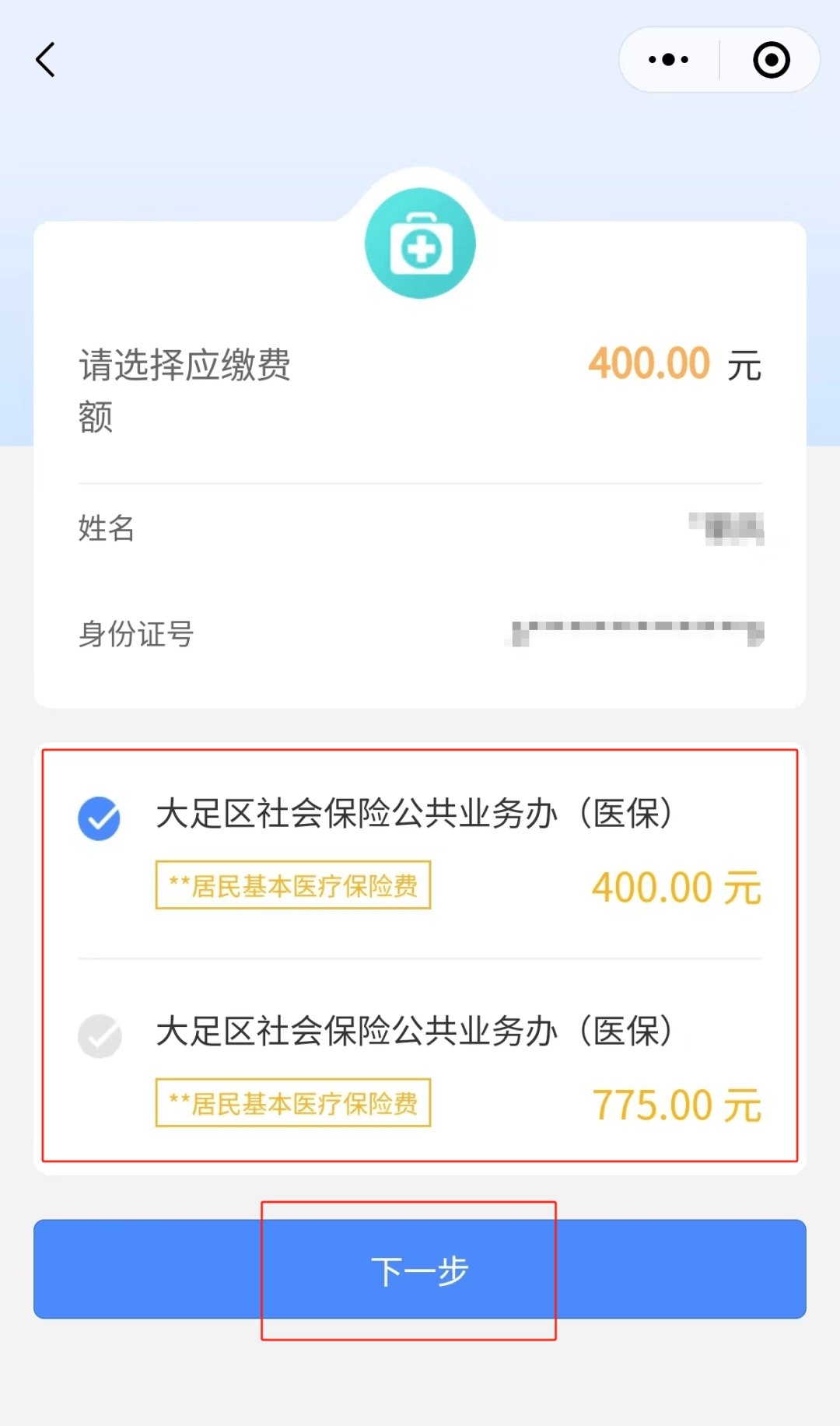 馆陶最新医保卡提取24小时微信怎么操作方法分析(最方便真实的馆陶医保卡提现联系方式方法)