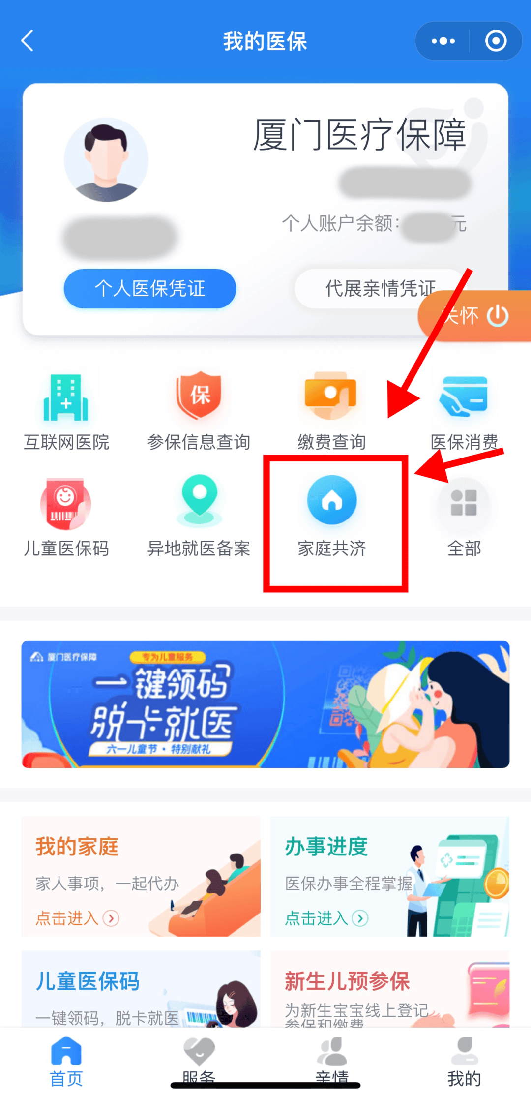 馆陶最新职工医保套现24小时微信方法分析(最方便真实的馆陶医保套现会受到什么处罚方法)