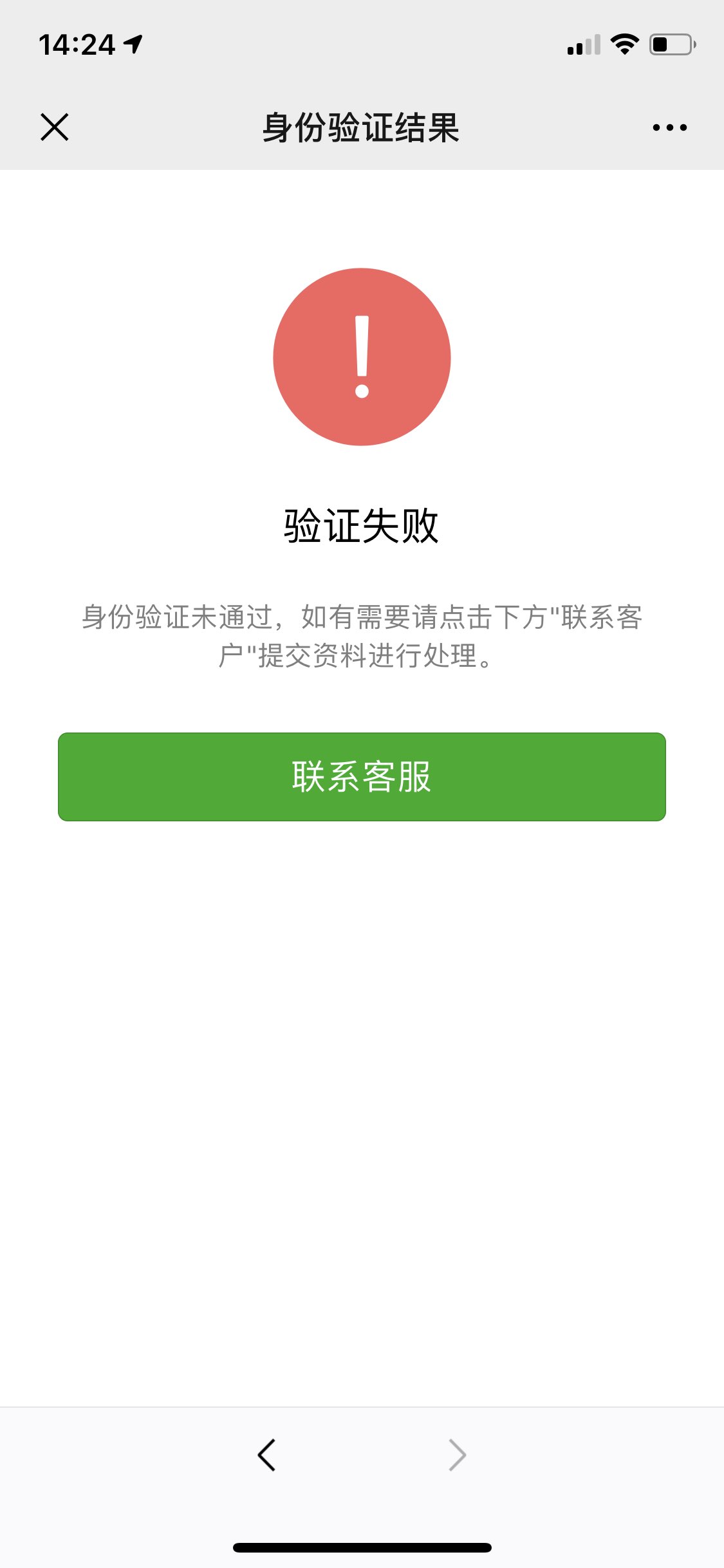 馆陶最新微信绑定银行卡无法提现方法分析(最方便真实的馆陶微信绑定银行卡怎么提现不了,以前能 提现转账方法)