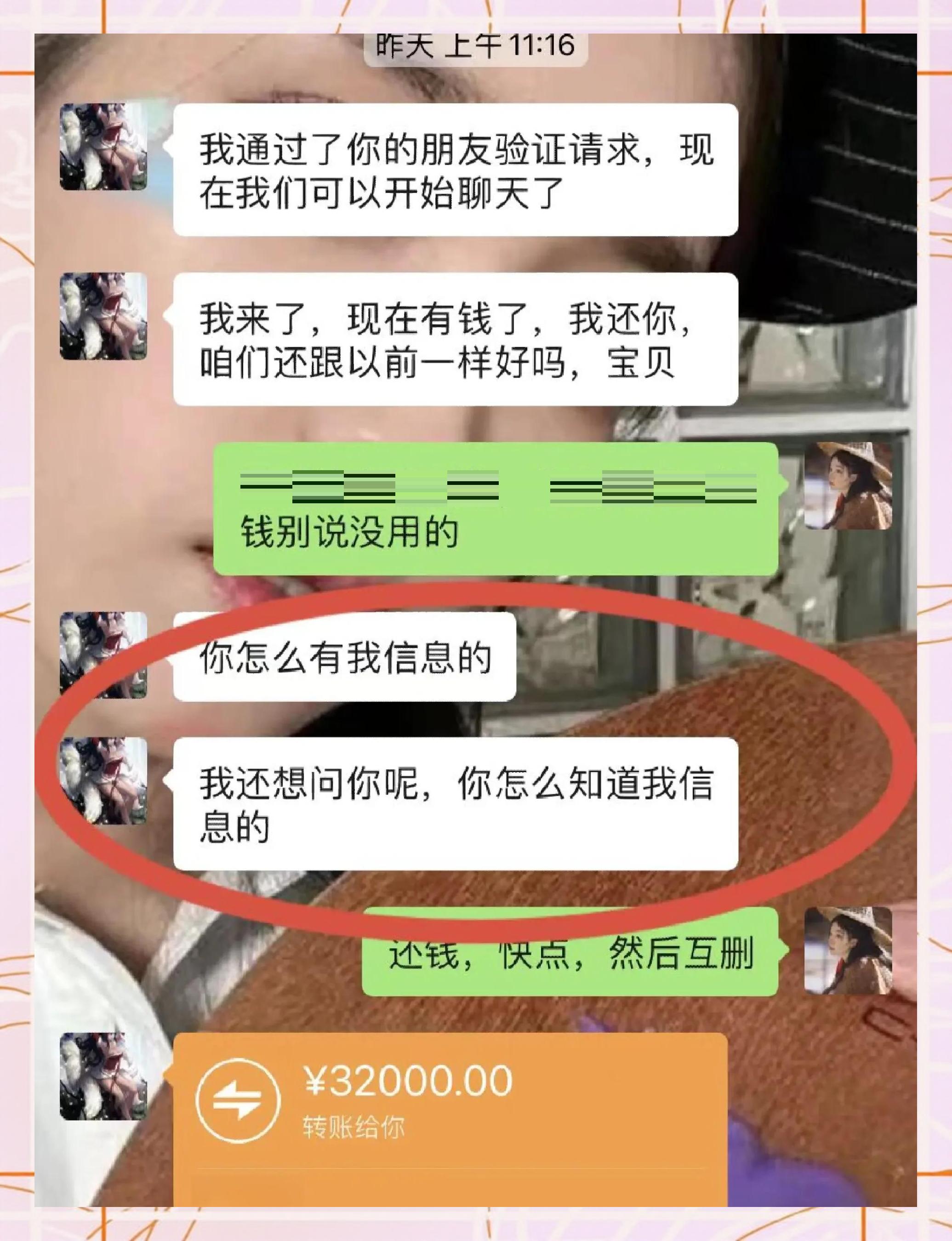 馆陶最新借钱直接到账微信方法分析(最方便真实的馆陶借钱直接打款到微信方法)