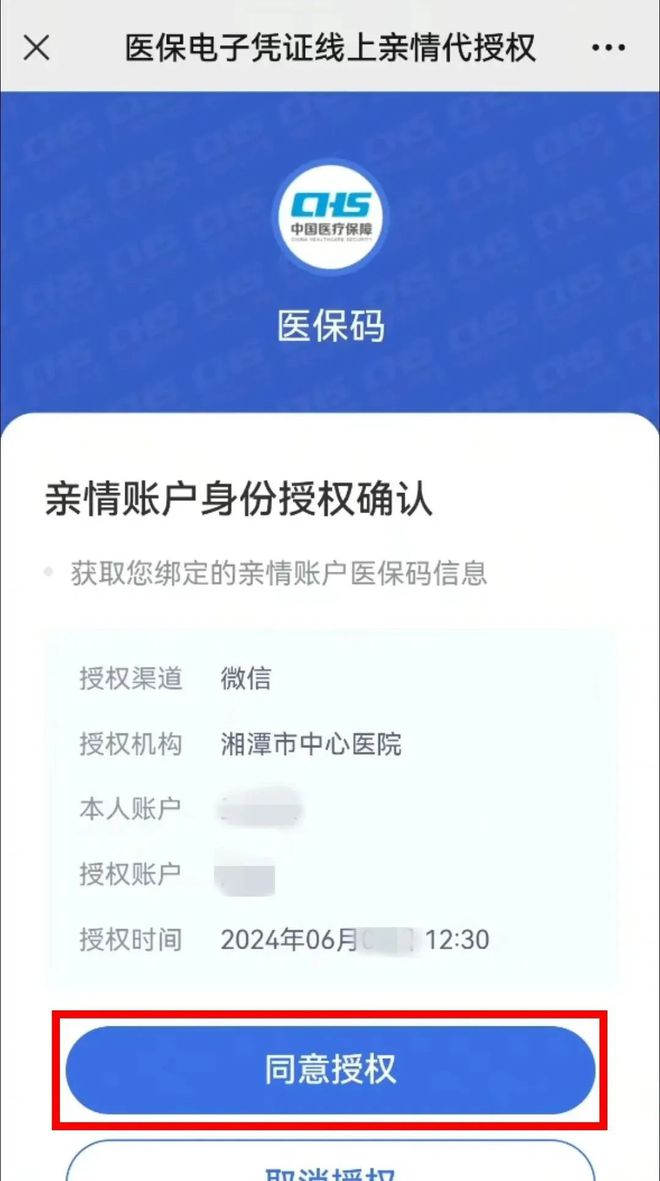 馆陶最新医保卡可以微信提现吗方法分析(最方便真实的馆陶医保卡可以微信提现吗怎么提现方法)