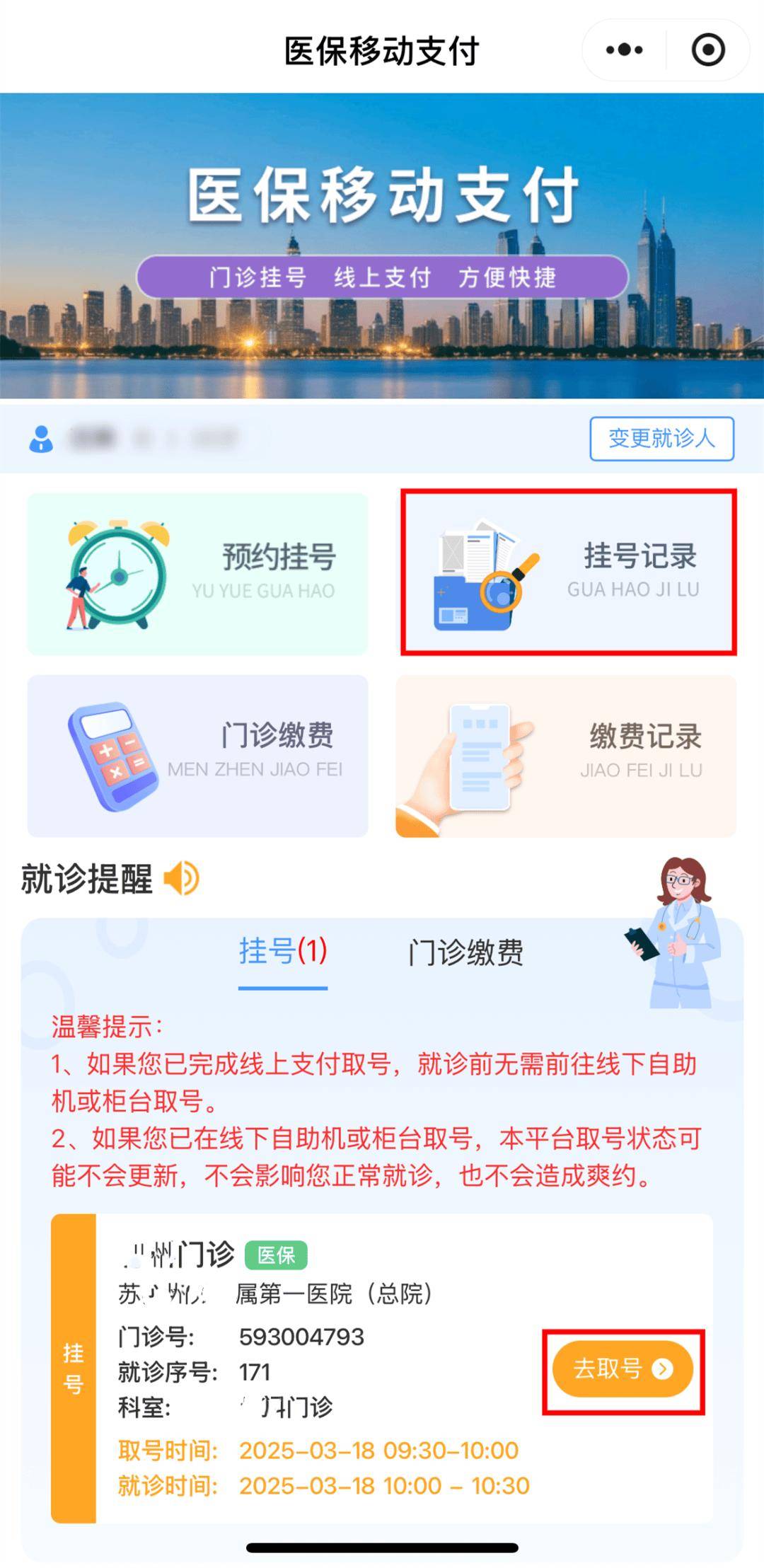 馆陶最新医保提取24小时微信方法分析(最方便真实的馆陶急用钱24小时套医保卡方法)