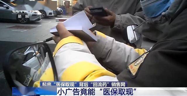 馆陶最新医保套现24小时微信已停保方法分析(最方便真实的馆陶医保套现24小时微信已停保什么意思方法)