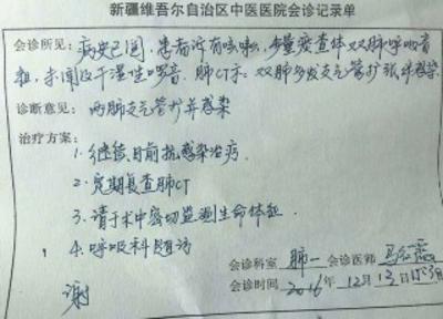 馆陶最新新疆医保套现24小时微信方法分析(最方便真实的馆陶新疆医保服方法)
