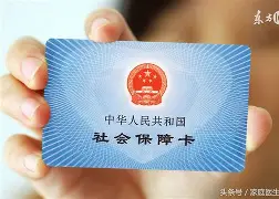 馆陶最新医保账户怎么绑定银行卡方法分析(最方便真实的馆陶医保账户绑定银行卡解绑后里面的钱会在哪方法)