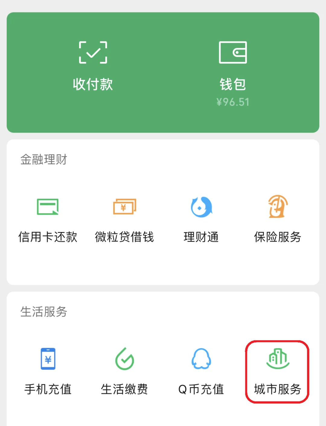 馆陶最新医保账户怎么取现方法分析(最方便真实的馆陶医保卡里的如何取现方法)