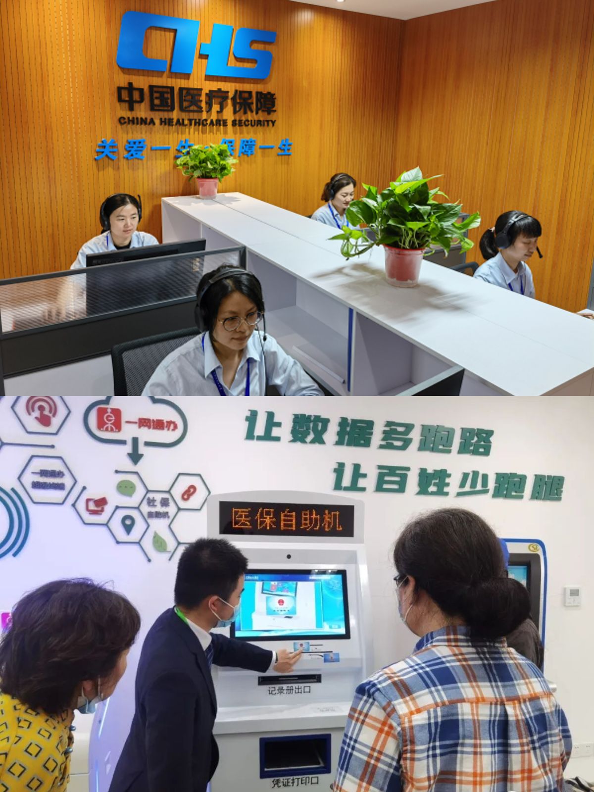 馆陶最新医保卡取钱步骤图片方法分析(最方便真实的馆陶医保卡取现金去哪里取方法)