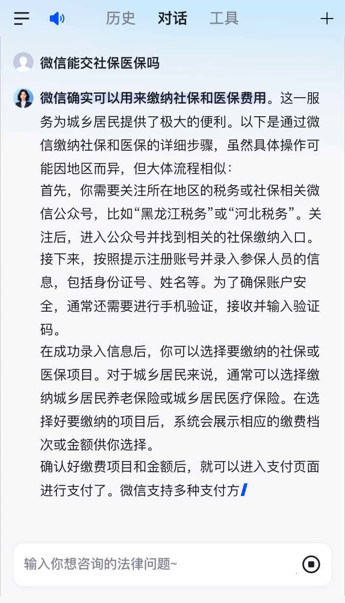 馆陶最新医保卡提现到微信有限额吗方法分析(最方便真实的馆陶医保卡提现到微信有限额吗癓心qw413612提出来医保方法)