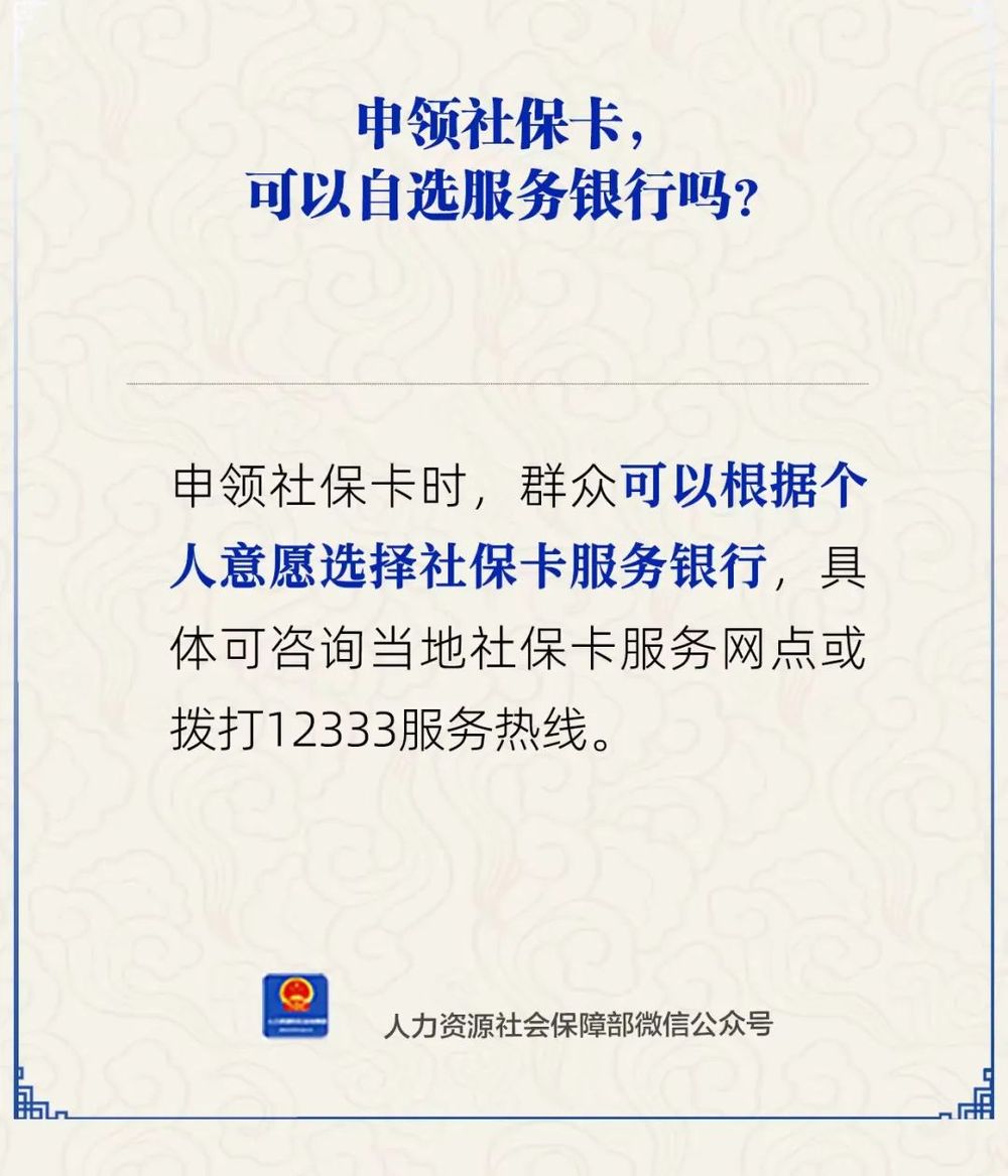馆陶最新24小时套社保卡微信方法分析(最方便真实的馆陶24小时套社保卡微信可以吗方法)