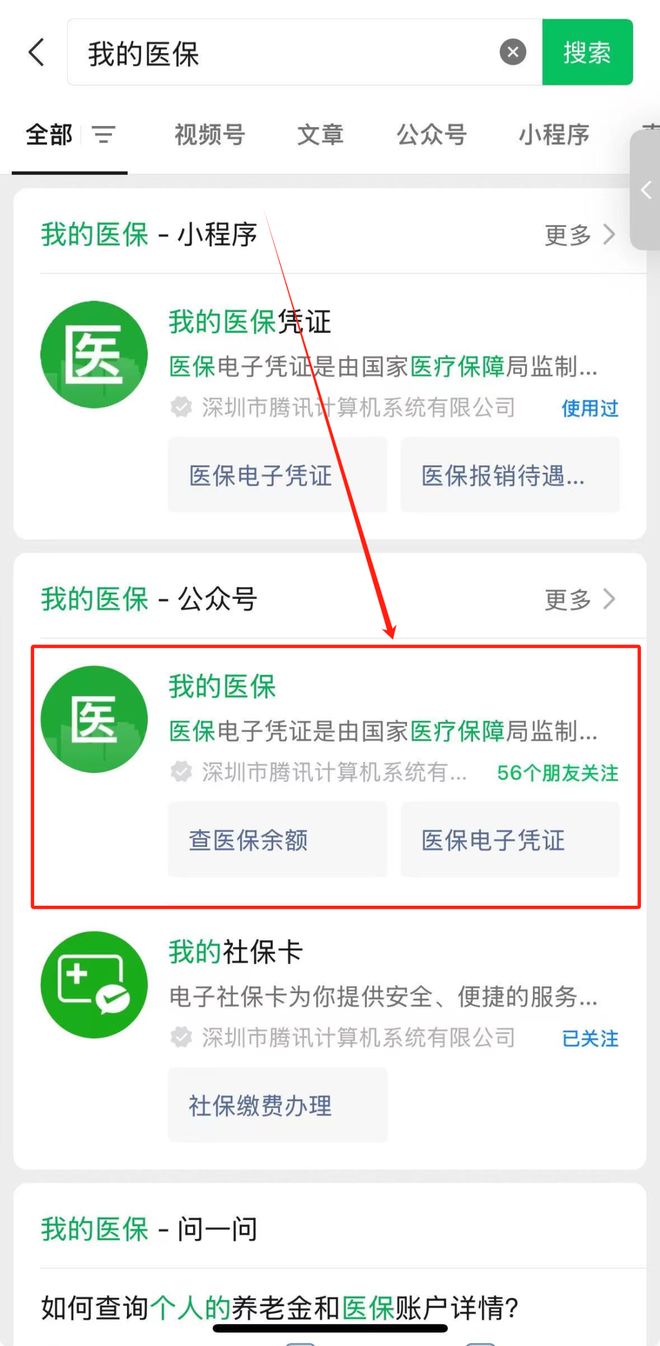 馆陶最新医保卡余额可以提现到微信吗方法分析(最方便真实的馆陶医保卡余额可以提现到微信吗安全吗方法)
