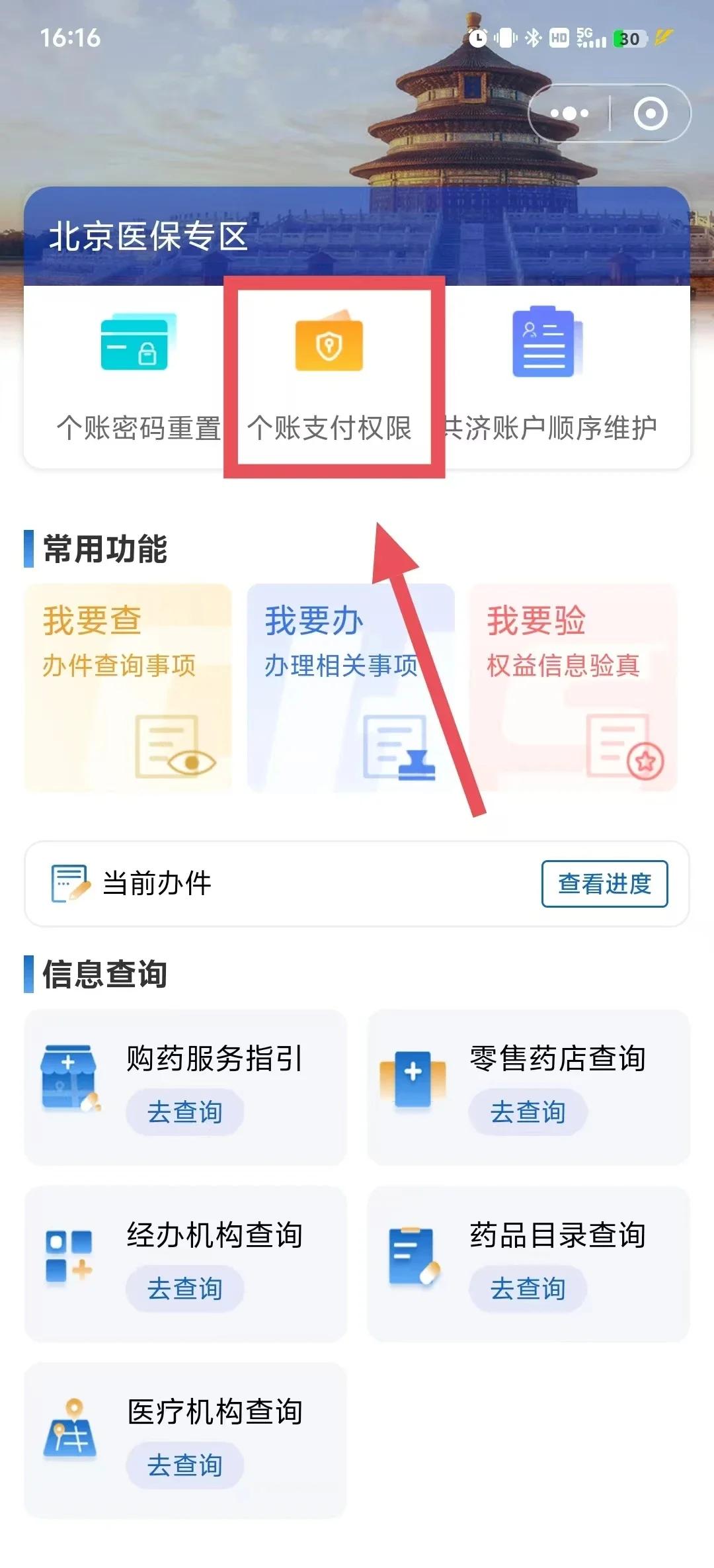 馆陶最新医保卡提取现金方法app方法分析(最方便真实的馆陶医保卡提取现金方法工癓qw413612徐方法)