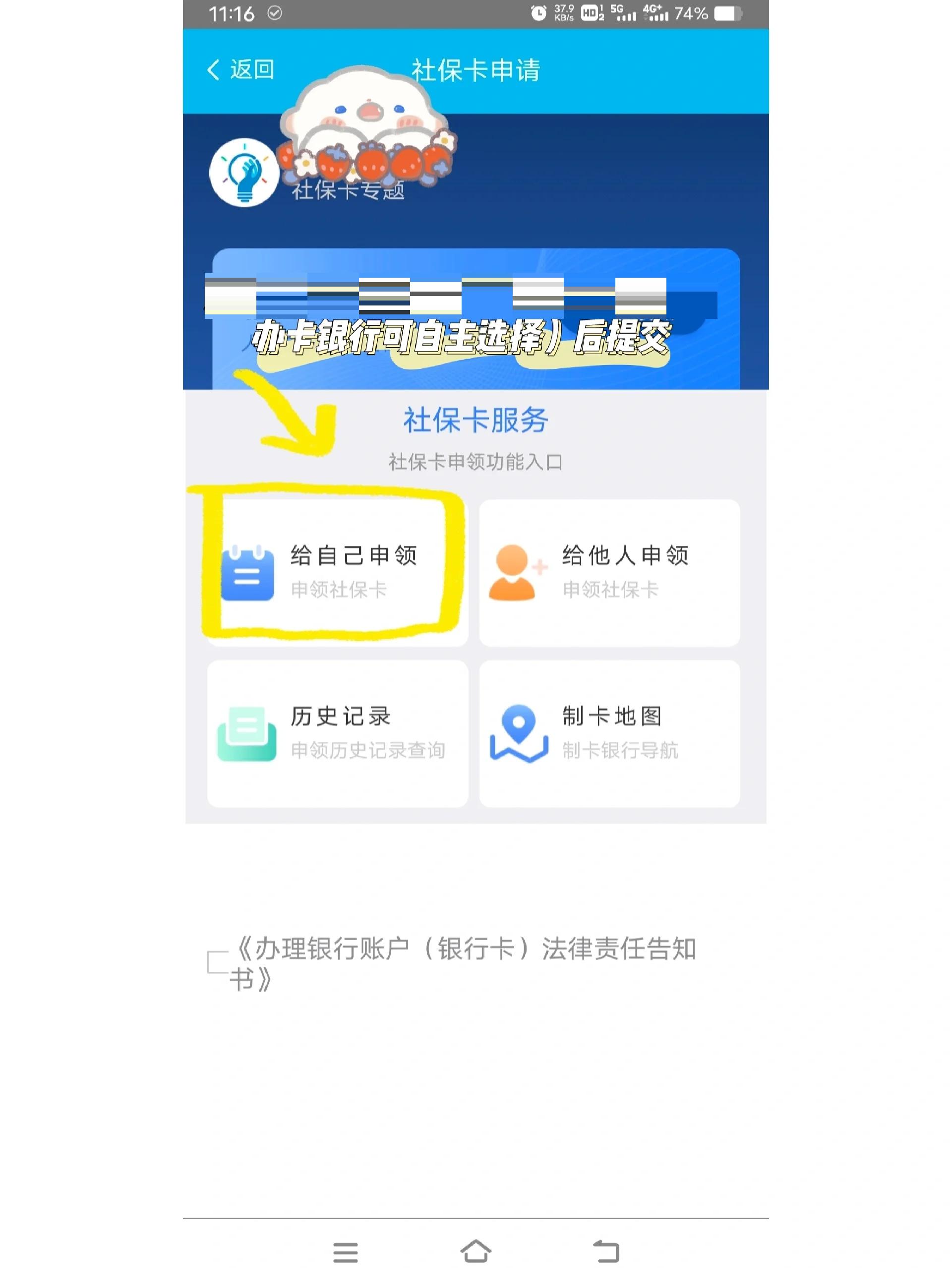 馆陶最新医保二级账户如何取现方法分析(最方便真实的馆陶医保卡二级账户的钱怎么取出来方法)