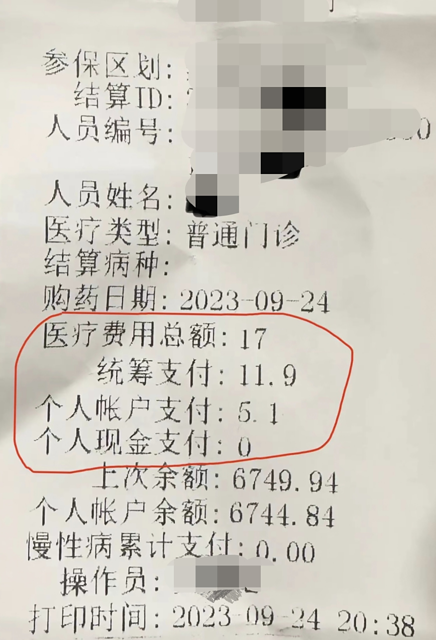 馆陶最新怎么让药店给我套医保钱方法分析(最方便真实的馆陶如何跟药店一起套医保方法)