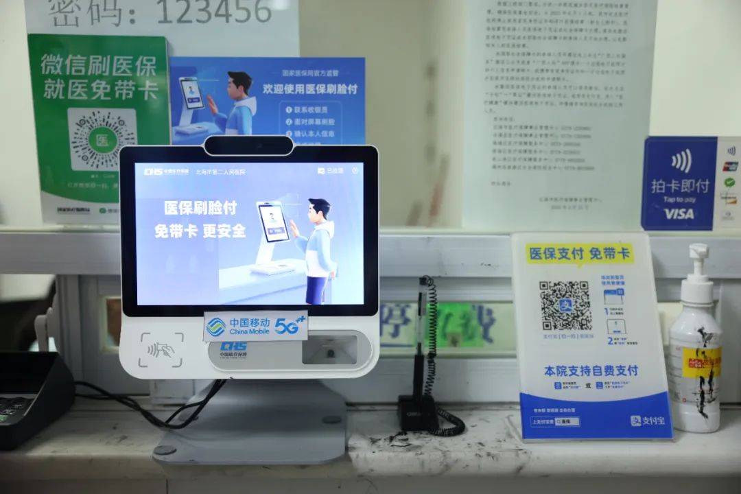 馆陶最新在线套医保卡联系方式方法分析(最方便真实的馆陶网上远程套医保卡方法)