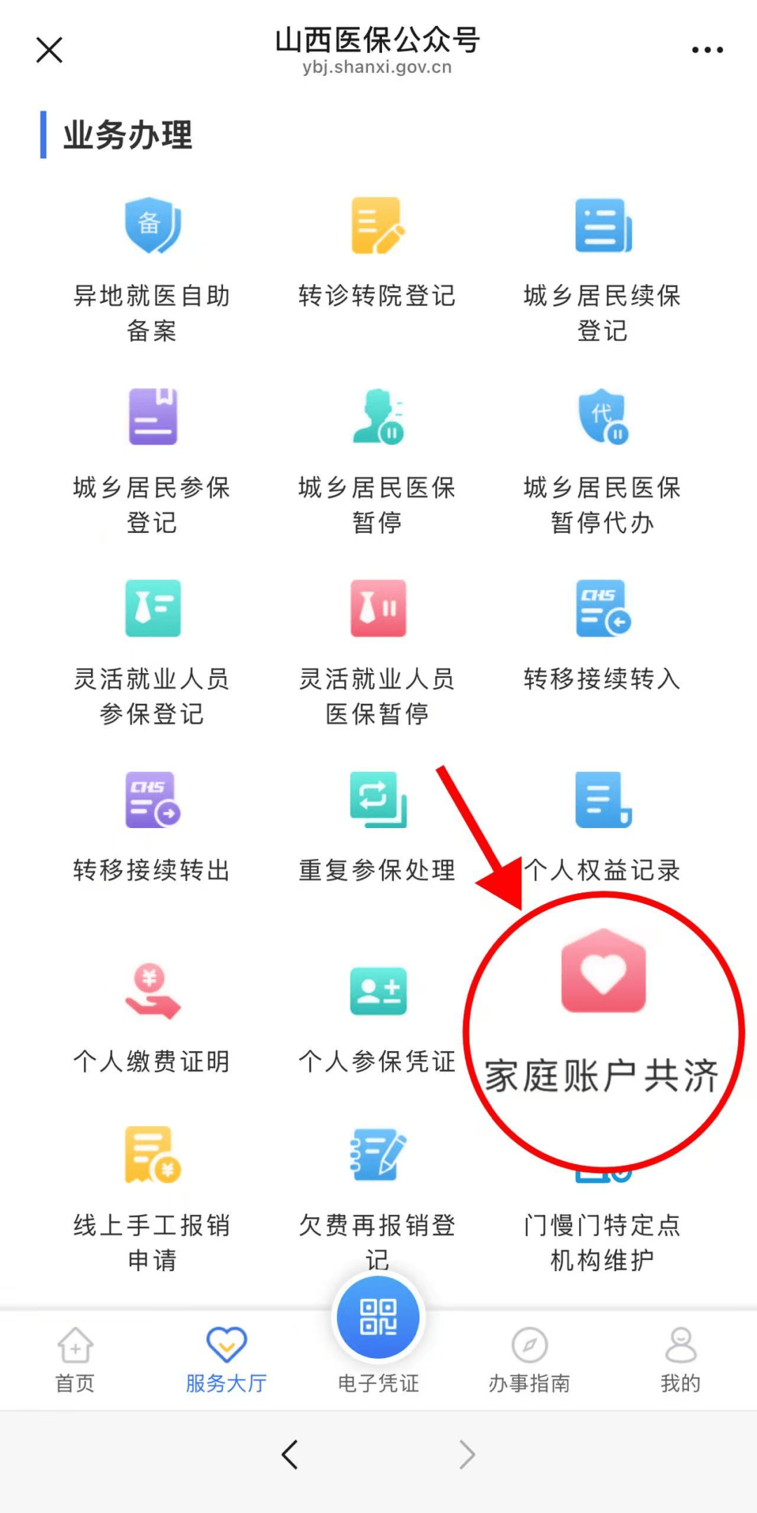 馆陶最新医保卡怎么绑手机微信上方法分析(最方便真实的馆陶医保卡怎么绑定到微信上方法)