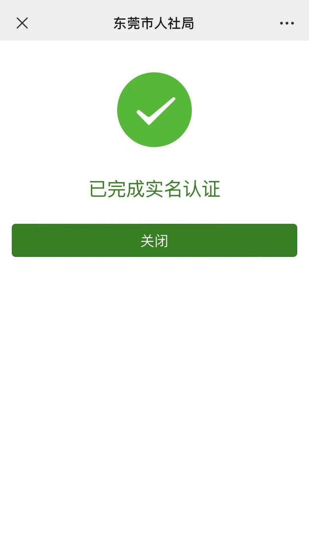 馆陶最新社保卡能不能在手机上激活方法分析(最方便真实的馆陶社保卡可以在手机上激活?方法)