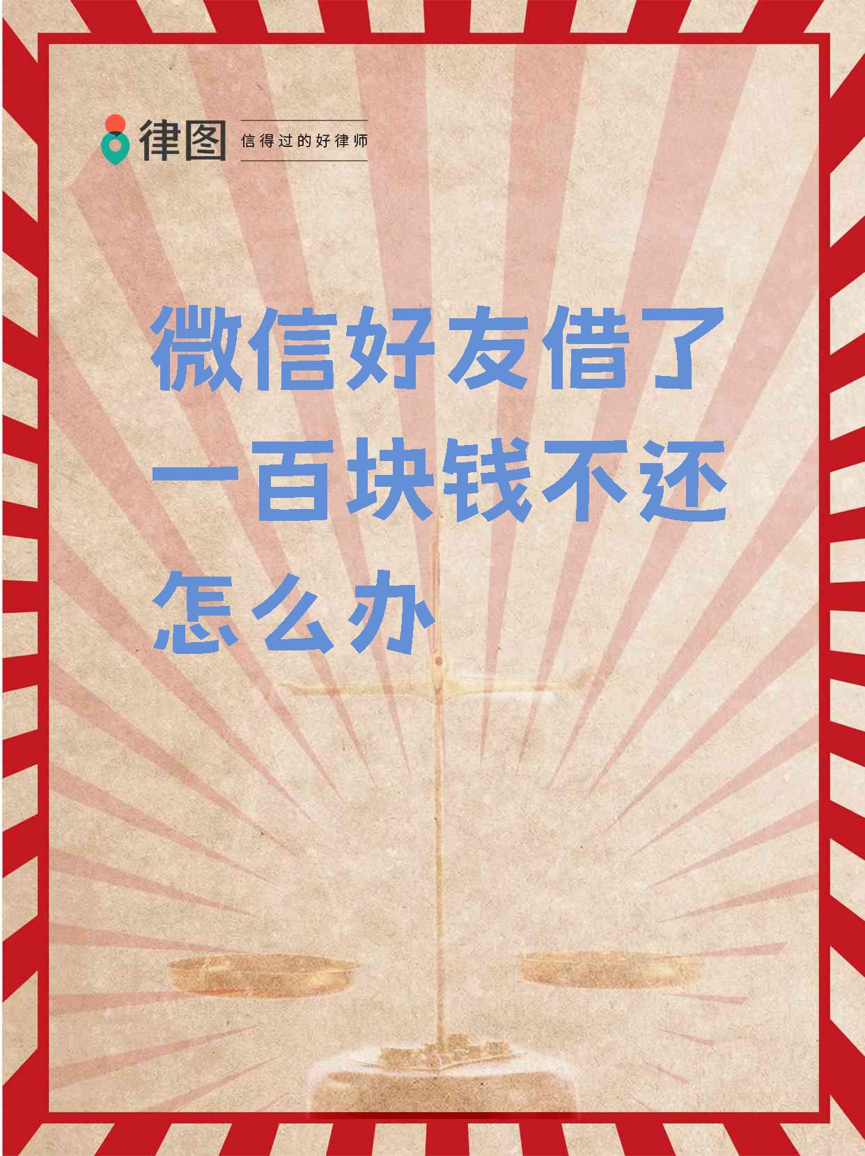 馆陶最新借钱直接到账微信方法分析(最方便真实的馆陶借钱直接到账微信怎么回事方法)