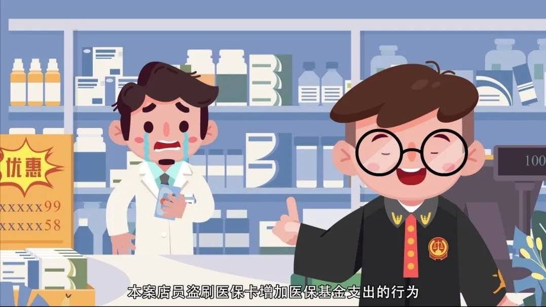 馆陶最新医保套现的方式有哪些方法分析(最方便真实的馆陶医保套现百科方法)