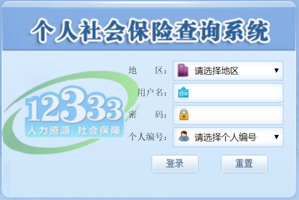 馆陶最新12333查询医保卡余额方法分析(最方便真实的馆陶12333怎么查询医保卡消费明细方法)