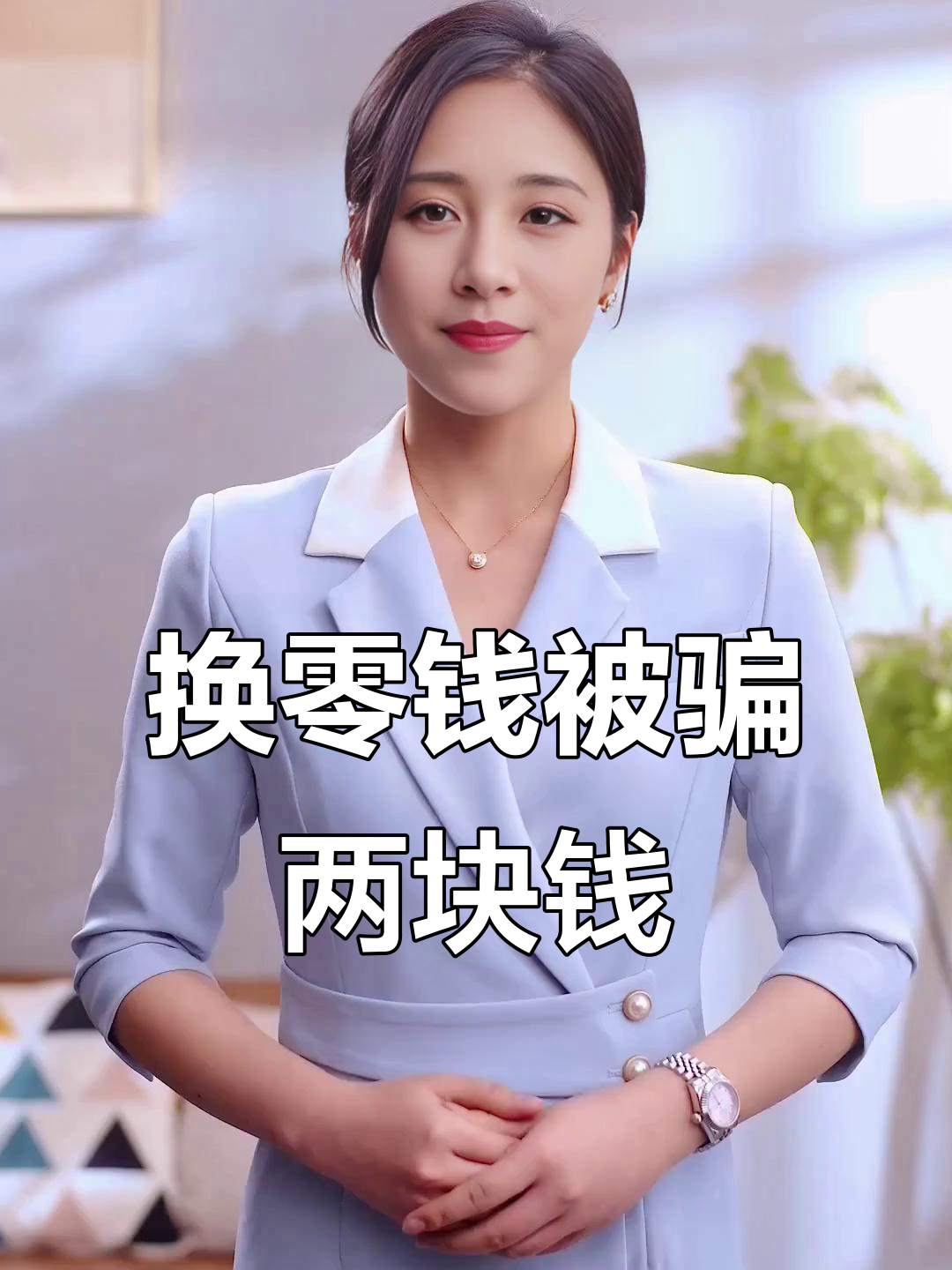 馆陶最新微信换现金套路方法分析(最方便真实的馆陶微信钱包换现金方法)