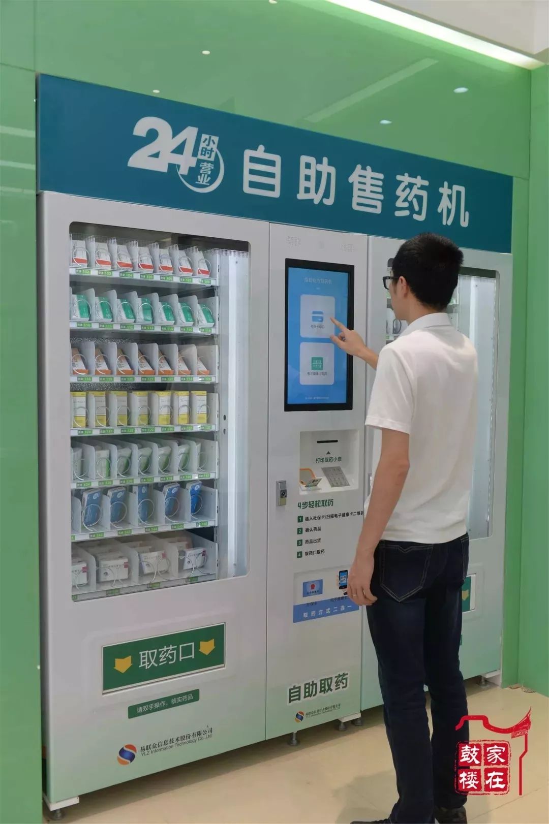 馆陶最新24小时高价回收医保方法分析(最方便真实的馆陶24小时高价回收医保东莞方法)