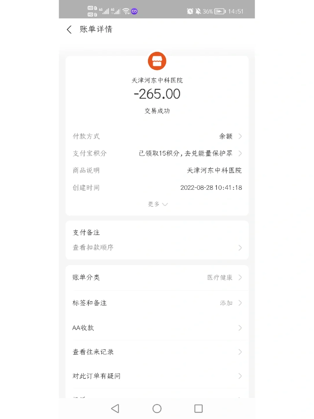 馆陶最新运城医保哪里可以兑现方法分析(最方便真实的馆陶运城医保卡在哪里领取方法)