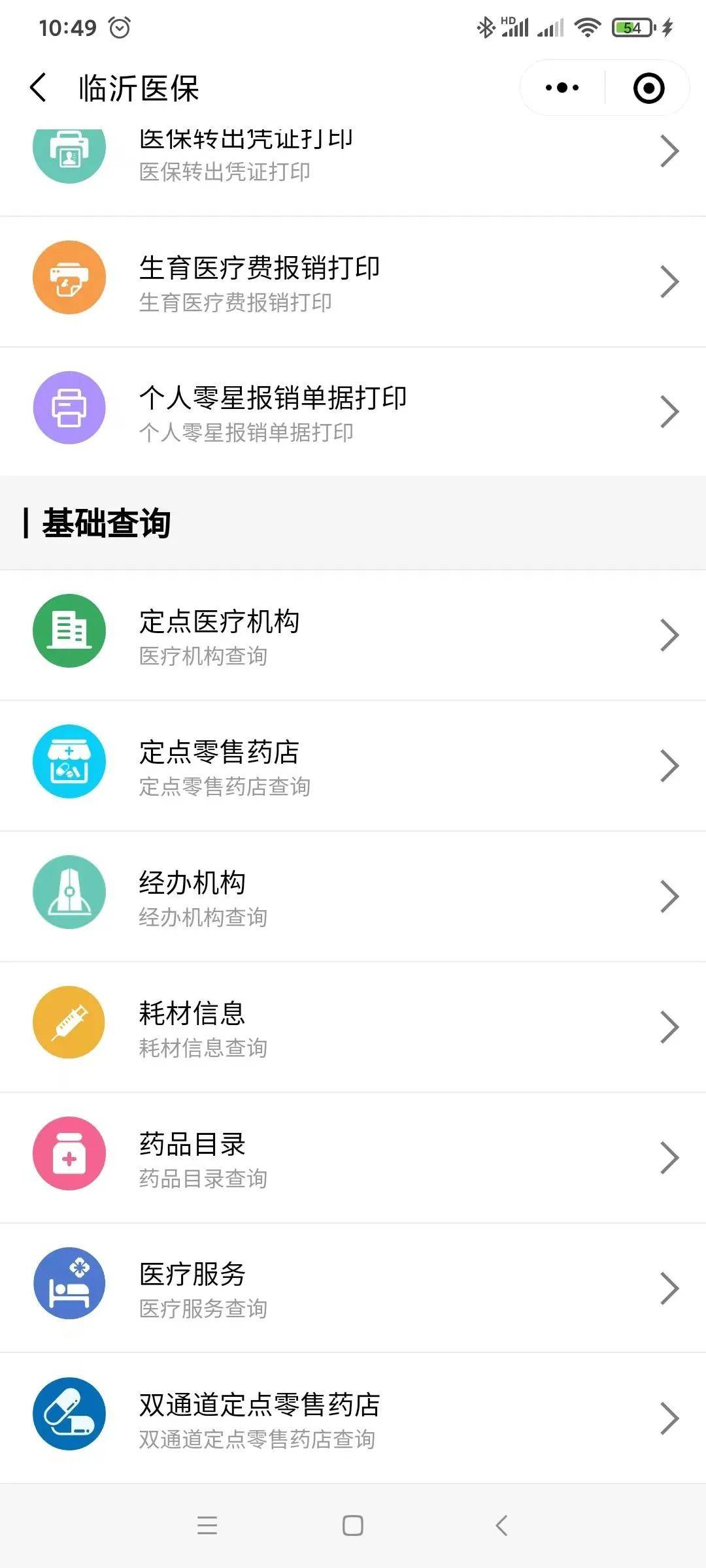 馆陶最新医保取现24小时微信杭州方法分析(最方便真实的馆陶杭州医保怎么取现方法)